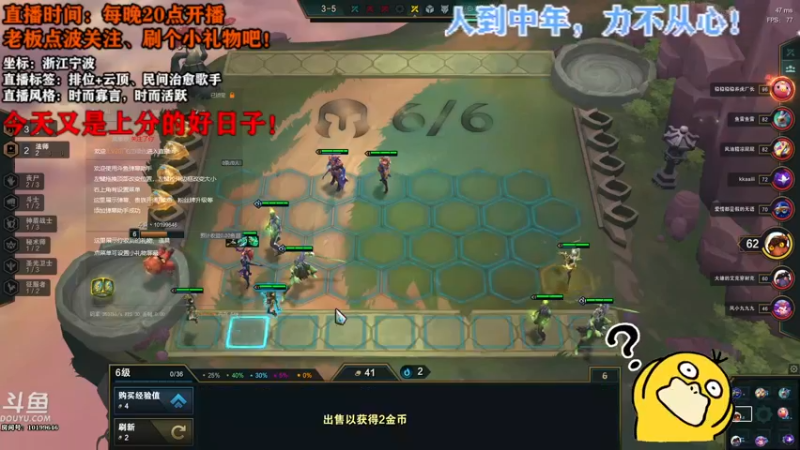 【2021-09-25 00点场】宁波中年男子：今晚有事，晚点开播，感谢各位老板等候！
