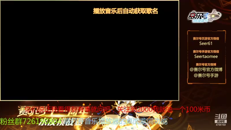 【2021-09-24 17点场】赛尔王007：赛尔号PVE和PVP