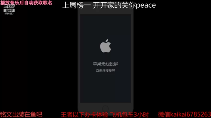 【2021-09-25 19点场】美丽开：杀神赵云樱怒上王者 来看神仙打架