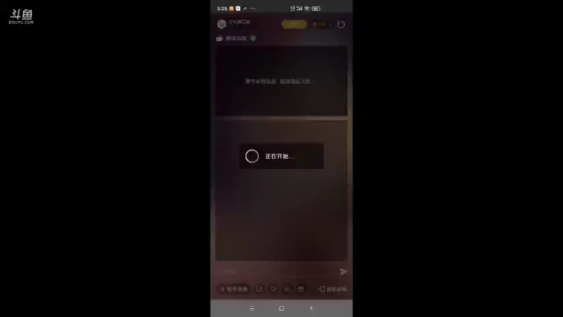 【2021-09-26 05点场】羊村弗雷德：用户羊村弗雷德的直播间