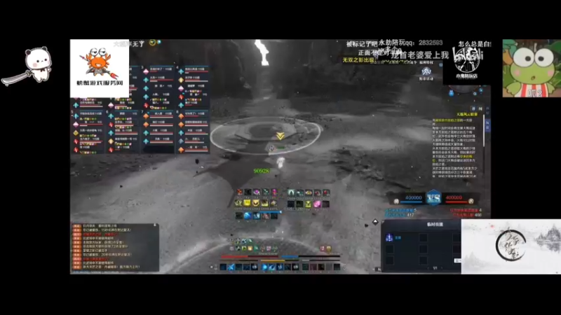 【2021-09-26 19点场】马丁老师：今晚随意搞一搞~~~~~