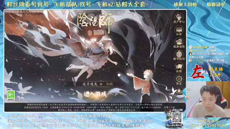 【2021-09-25 15点场】血墨丶：对萌新最友好的直播间