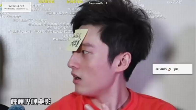 【2021-09-22 00点场】Cairl：直播游戏：我的世界