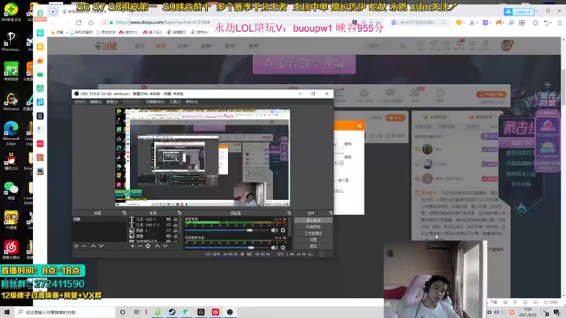 【2021-09-25 07点场】自宇666：新英雄薇古丝把把五杀爆杀教学！