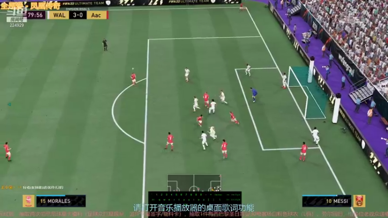 【2021-09-25 23点场】劳尔元帅：【FIFA22】劳尔回归