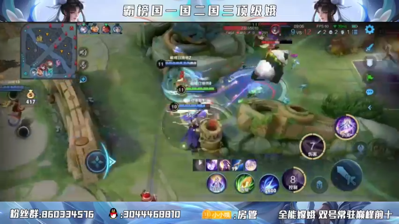 国服嫦娥冲击前十！！