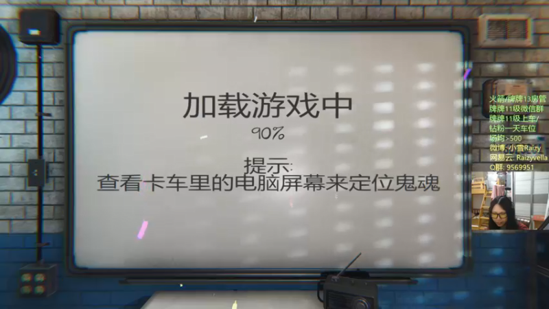 【2021-09-23 02点场】Raizy雪：最真实的直播间, 屮~