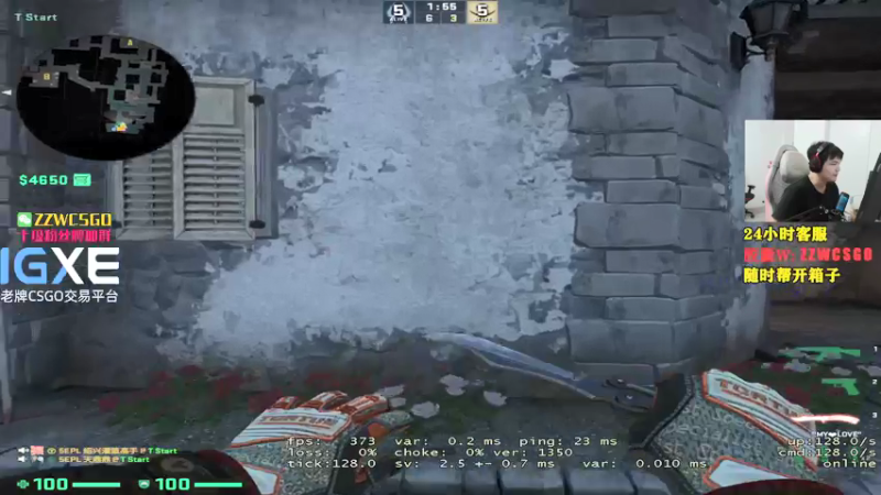 【2021-09-26 04点场】CSGO解说伟伟：Navi VS COL Bo3