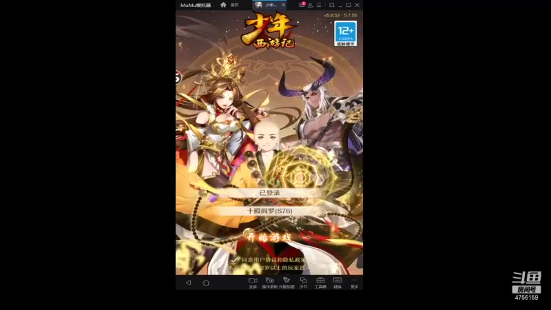 【2021-09-24 11点场】赛尔王007：赛尔号PVE和PVP