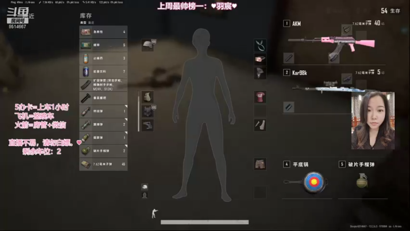 【2021-09-25 22点场】偶尔高冷雪OvO：【雪】不想告别。
