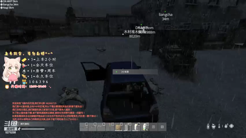【2021-09-21 19点场】白狄嘟：小白:小白:新手上路!pubg!我来了!