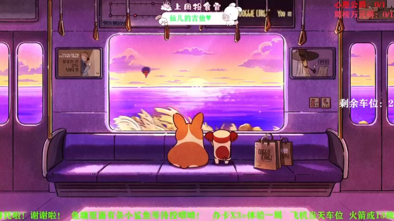 【2021-09-25 09点场】余月初五：【有车位】萌新主播！！ 8112843