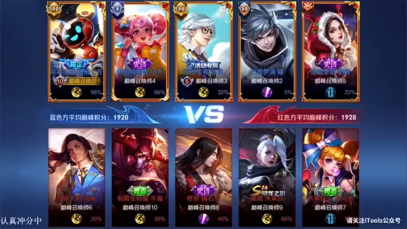 【林蒙m】5-2鲁班，无前排照样打爆对面