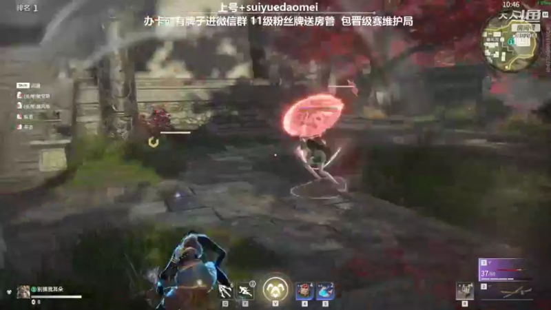 【岁月刀妹QAQ 永劫无间】2021-09-26 01:24:27-2021-09-26 01:39:28