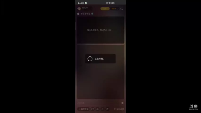 【2021-09-24 20点场】铭铭仔仔：《新盗墓笔记》火爆来袭