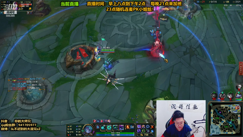 【英雄联盟】你的大湿兄zZ的精彩时刻 20210926 10点场