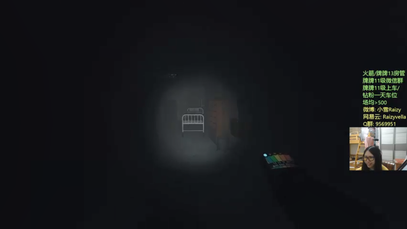 【2021-09-20 02点场】Raizy雪：最真实的直播间, 屮~