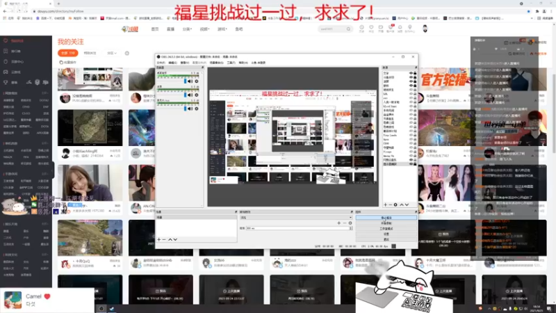【2021-09-25 18点场】紫雾紫老八：【紫老八】知性与技术并存的高质量主播！