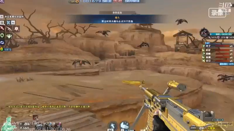 火线846