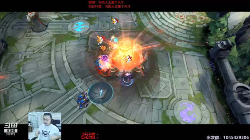 【2021-09-25 19点场】驴酱的冯雨大王：冯雨大王：欢乐时光已经开始辣！