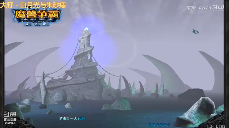 【魔兽争霸】不一样的Nickel的精彩时刻 20210518 23点场