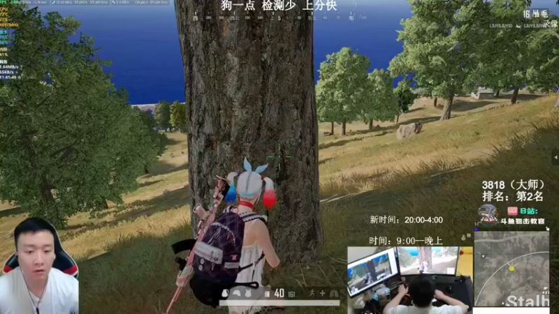 【2021-09-26 17点场】狙击教官：强的很丝滑！
