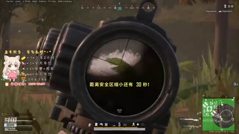 【2021-09-19 17点场】白狄嘟：小白:小白:新手上路!pubg!我来了!