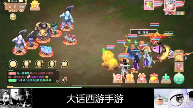 【2021-09-25 18点场】静静不吃饭：大话西游手游-静静不吃饭