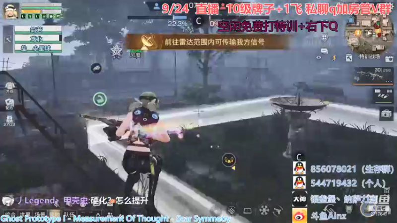 【2021-09-24 19点场】AinzSama：旗鼓相当的对手☞特训