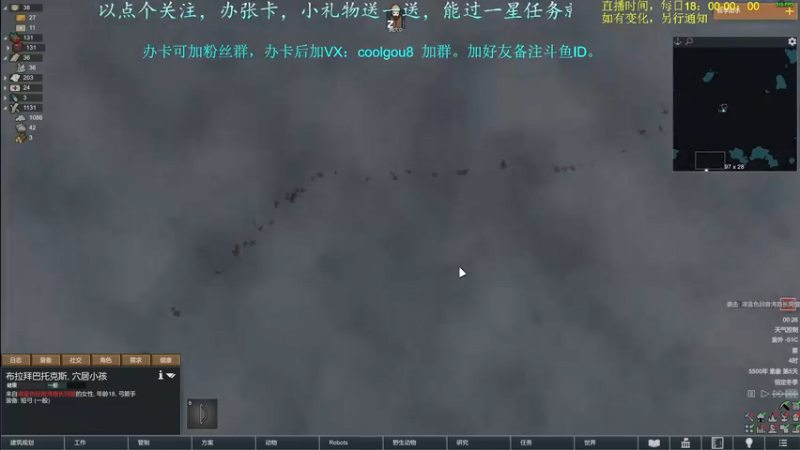 【2021-09-23 00点场】618是真滴帅：PUBG，8点环世界