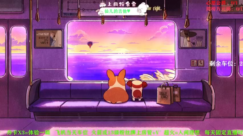 【2021-09-25 19点场】余月初五：【有车位】努力做一个温柔的女孩子!