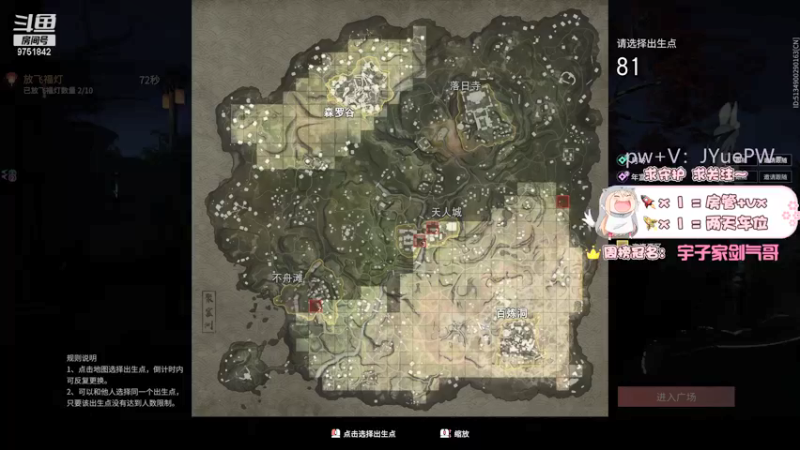 【2021-09-25 12点场】张满月er：【有车位】对不起我真不会唱歌求求了