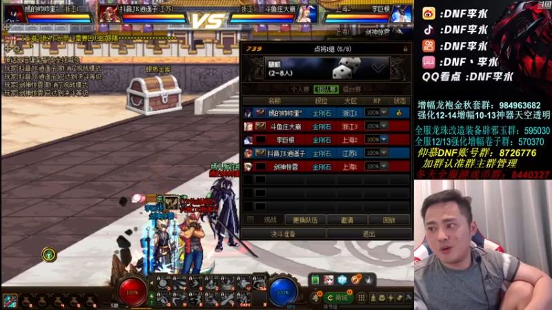 【2021-09-25 22点场】李永：变菜了？？？？NO