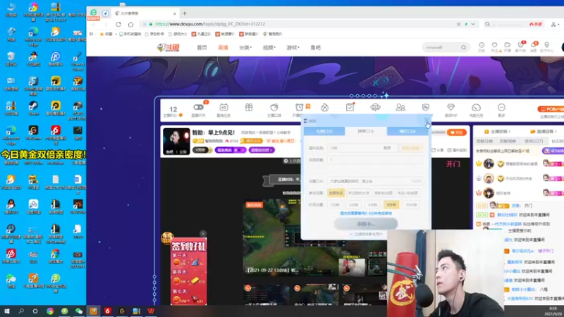 【2021-09-26 08点场】智勋勋勋勋：智勋：新英雄变态教学！