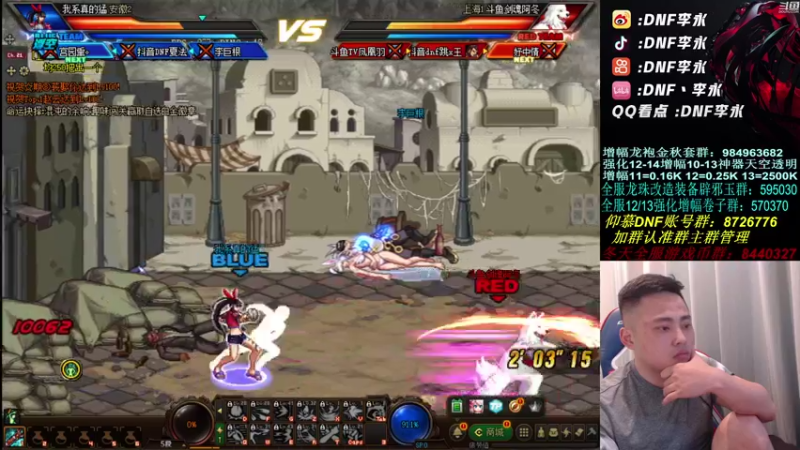 【2021-09-26 20点场】李永：变菜了？？？？NO