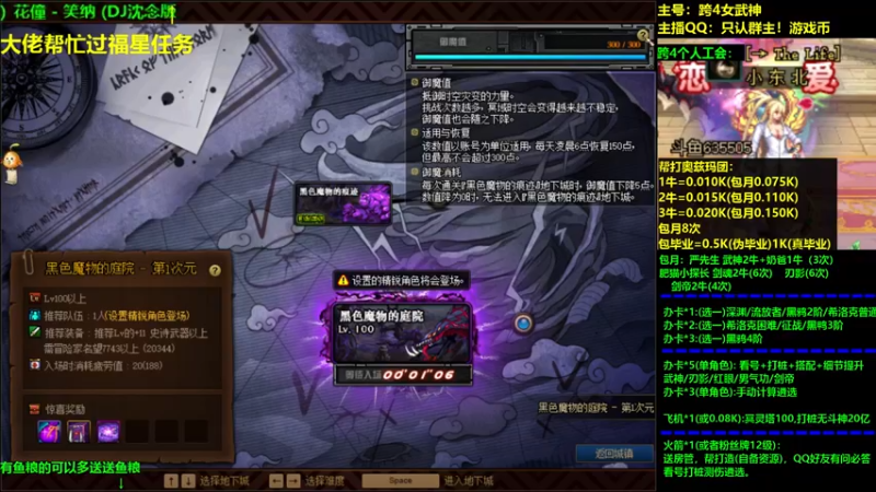 【2021-09-25 19点场】小东北女散打：跨4女武神：帮打看号测伤打造