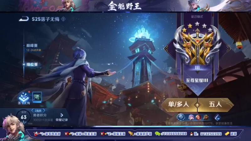 【2021-09-26 10点场】HK提笔：火箭立马上号，西施百分百胜率