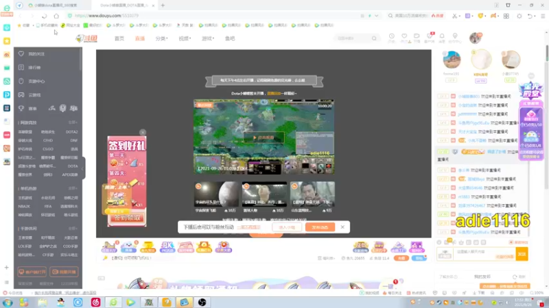 【2021-09-26 17点场】Dota小蝴蝶：超刺激三大招omg内战搞起！