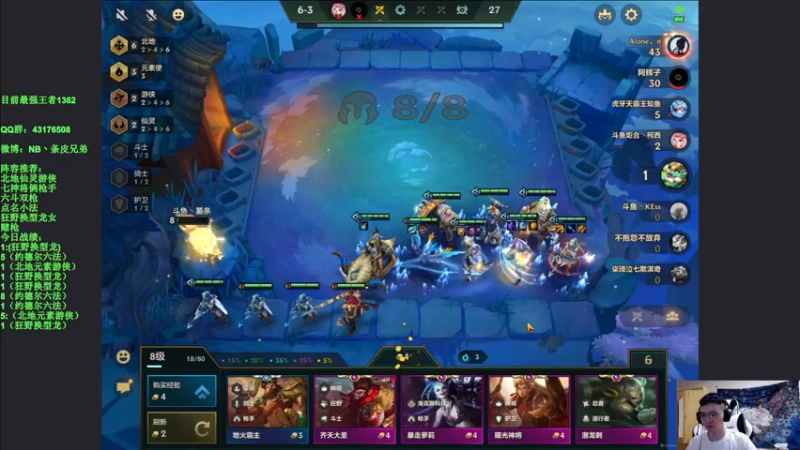 【2021-09-26 18点场】NB丶条皮兄弟：薯条：1209开冲！！！