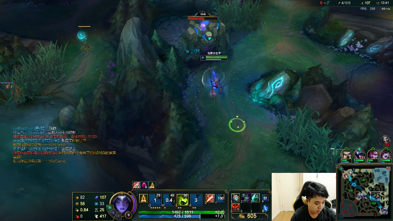 【英雄联盟】冰凡的精彩时刻 20210926 12点场