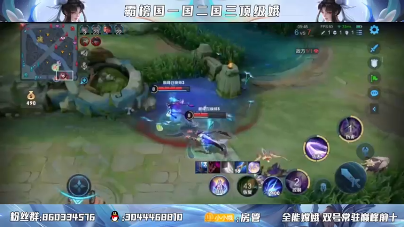 国服嫦娥冲击前十！！