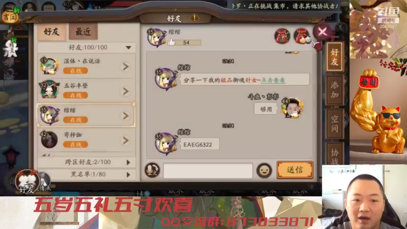 【2021-09-25 10点场】有块儿腹肌的彭彭：新区第四天开冲