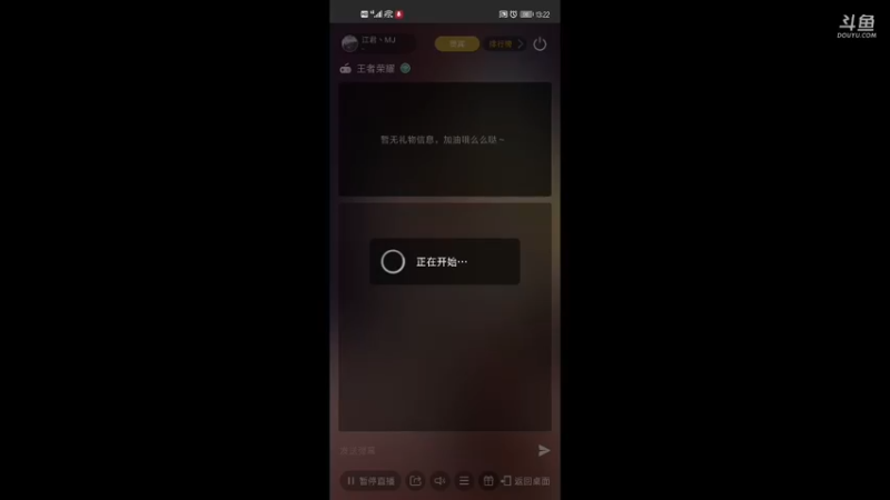 【2021-09-25 13点场】江君丶MJ：新赛季啊～带粉上车上王者