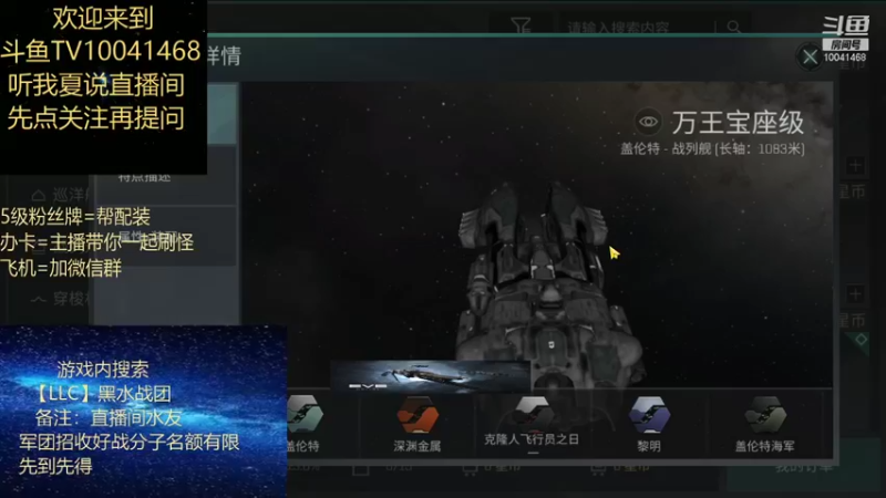 【2021-09-24 17点场】听我夏说：逛累了吧，进来聊聊天