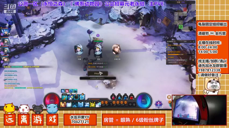 【2021-09-25 16点场】唐小贰贰贰：永恒之森！五蓝鹰翱翔！