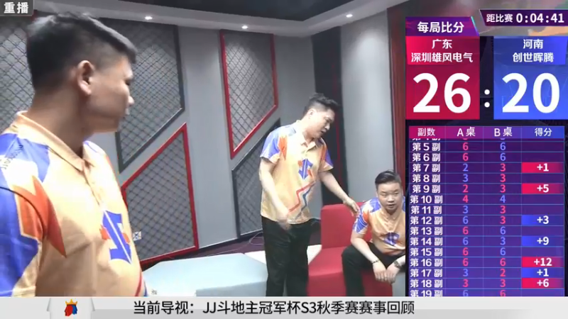 【2021-09-26 01点场】JJ斗地主官方：900万巨奖！斗地主秋季赛开战