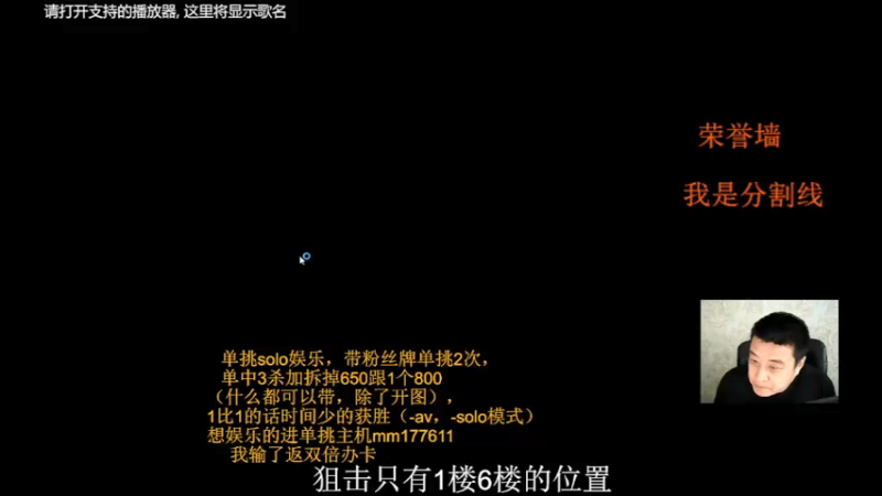 【2021-09-23 08点场】Music传奇：牧师！就是Happy！