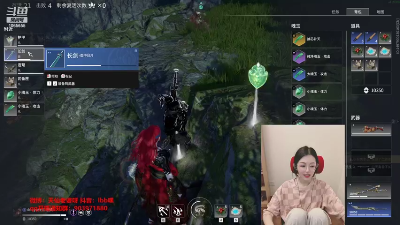 【2021-09-25 23点场】天仙老婆呀：电一有车位~