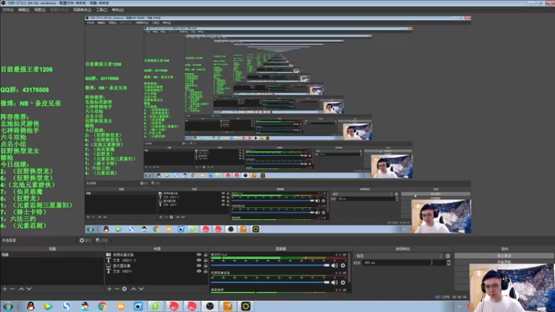 【2021-09-26 12点场】NB丶条皮兄弟：薯条：1209开冲！！！