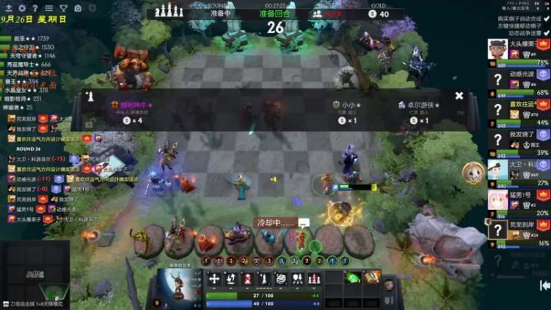 【2021-09-26 19点场】棋待诏3321：堡垒战神~